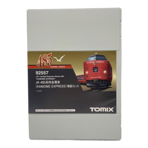 TOMIX (トミックス) Nゲージ 92557 JR 485特急電車 KAMOME EXPRESS 増結セット