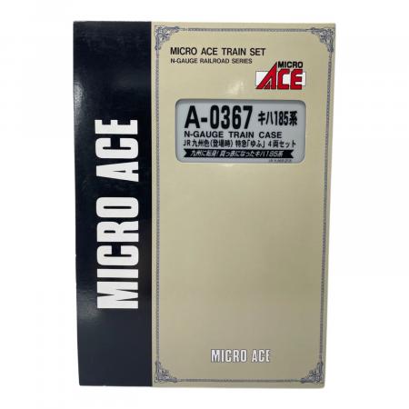 MICRO ACE A-8259 キハ183系 特急「ゆふDX」4両セット MICRO ACE (マイクロエース) Nゲージ A0367 JR九州 キハ185系特急形