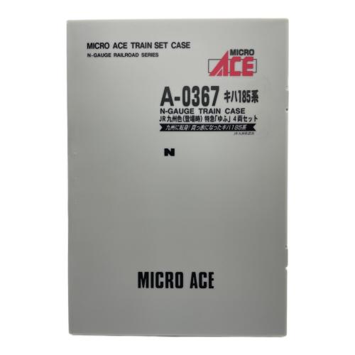 MICRO ACE (マイクロエース) Nゲージ A0367 JR九州 キハ185系特急形気動車「ゆふ」登場時4両セット
