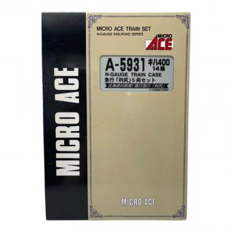 MICRO ACE (マイクロエース) Nゲージ A5931 JR北海道 キハ400・14系 急行「利尻」 5両セット