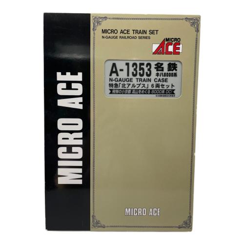 MICRO ACE (マイクロエース) Nゲージ A1353 名古屋鉄道(名鉄) キハ8000系気動車 特急「北アルプス」6両セット