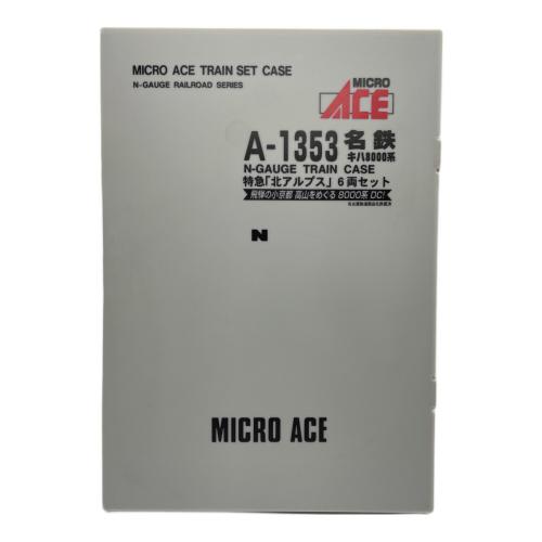 MICRO ACE (マイクロエース) Nゲージ A1353 名古屋鉄道(名鉄) キハ8000系気動車 特急「北アルプス」6両セット