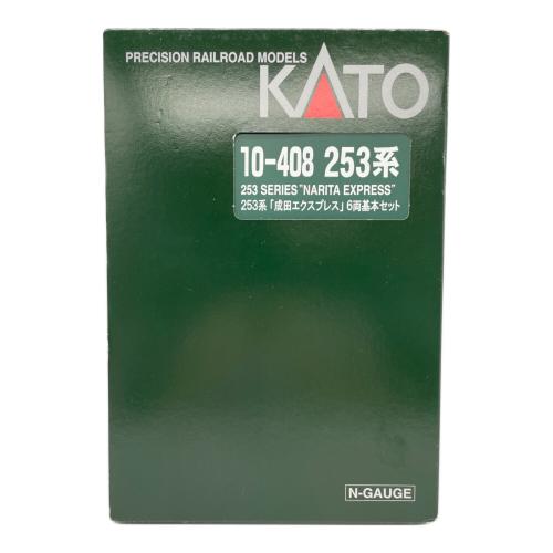 KATO (カトー) Nゲージ 10-408 JR東日本253系直流特急形電車「成田エクスプレス」6両基本セット