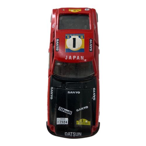 TOMY (トミー) 1973East African Safari トミカ