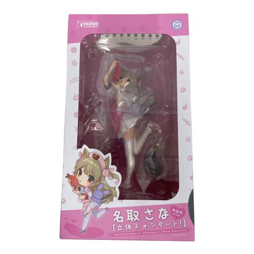 立体ヌォンタート! フィギュア 名取さな DT-176-14800