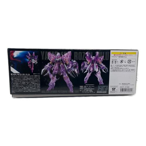 BANDAI (バンダイ) HGUC1/144ローゼン・ズール劇場限定エリートローズガードクリアVer ガンプラ