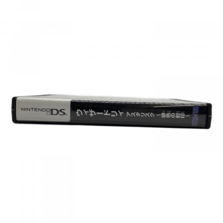 DS用ソフト ウィザードリィアスタリスク～緋色の封印～ CERO A (全年齢