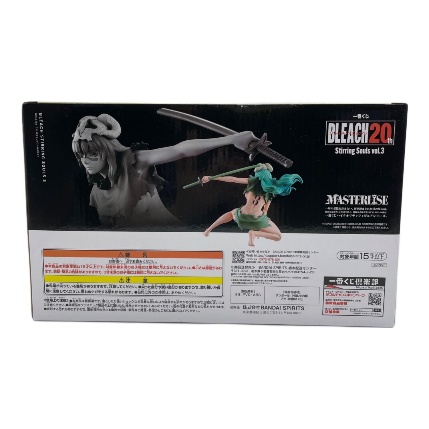 BLEACH 一番くじ ラストワン賞 ネリエル・トゥ・オーデルシュヴァンク