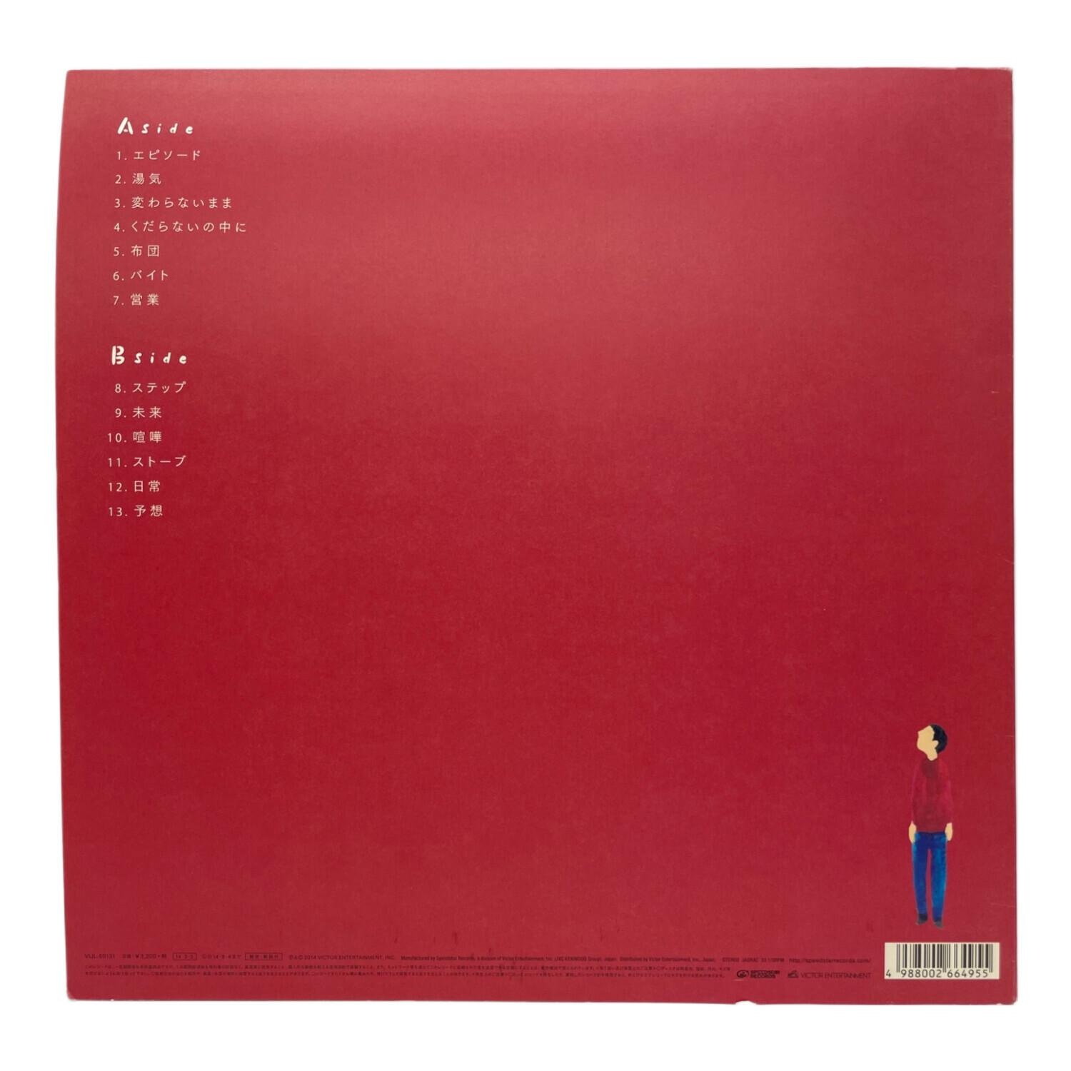 星野源 『エピソード』アナログ盤 LPレコード 未使用 星野源 (LP) EPISODE -DJ機材アナログレコード専門店OTAIRECORD