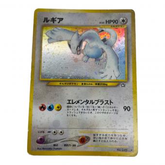ルギア LV45 NO.249 ★　ポケモンカード