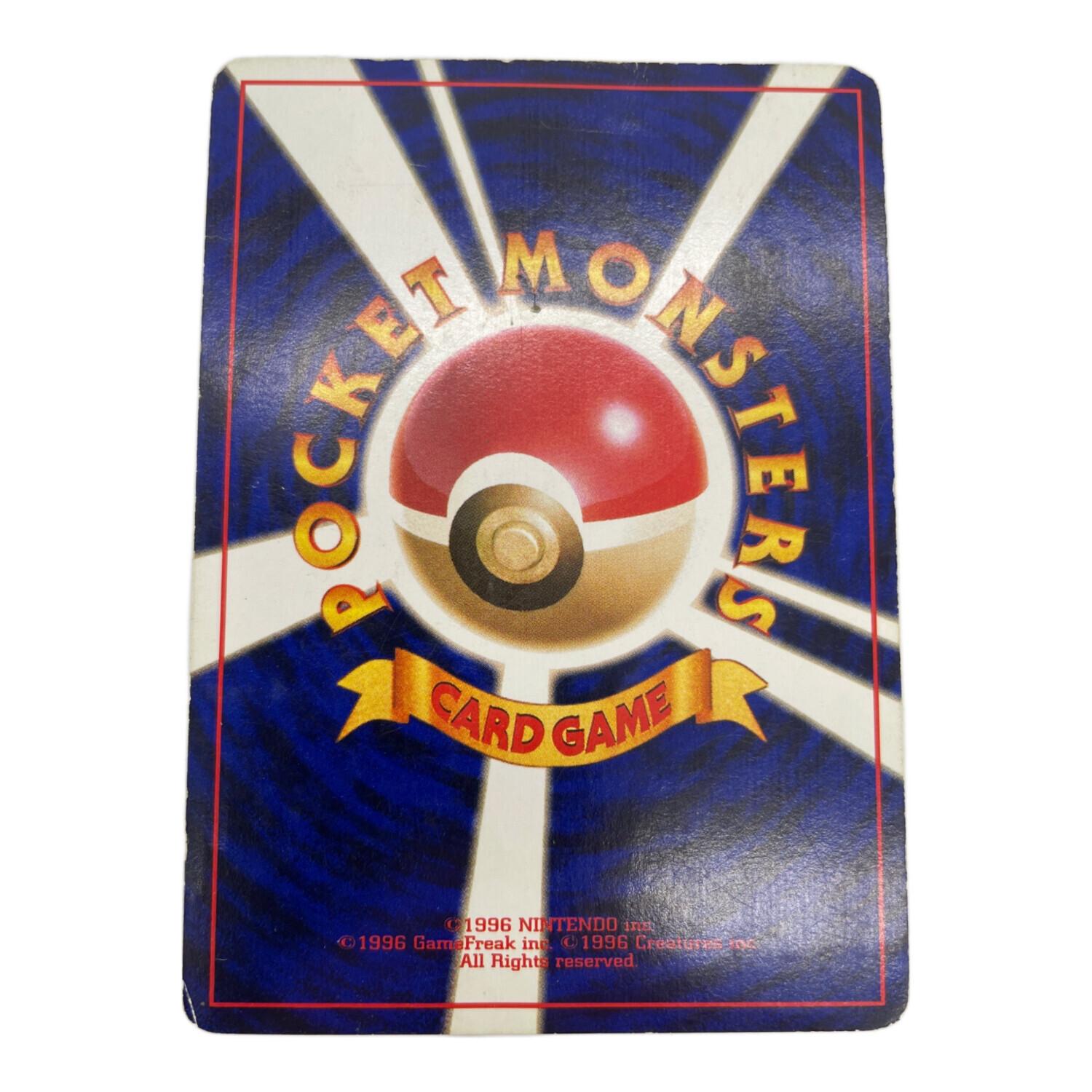 【良品-美品】ポケモンカード 旧裏 ひかるヨルノズク No.164 良品-美品】ポケモンカード 旧裏 ひかるヨルノズク No.164