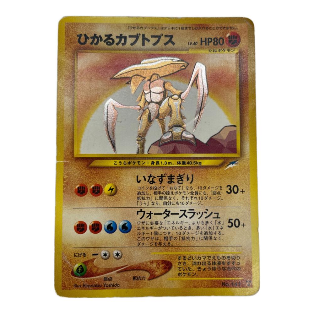 ポケカまとめ売り シマノ 船釣り・船竿 23 ディープゲーム 150-240(2ピース