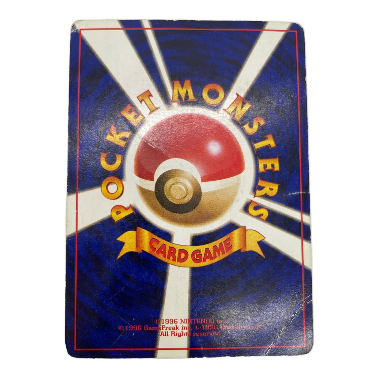 ポケモンカード旧裏　ひかるカブトプス CGC10鑑定済〕ひかるカブトプス【-】{旧裏}