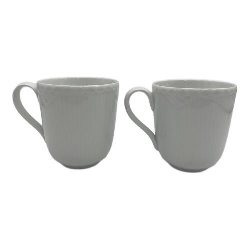 ROYAL COPENHAGEN (ロイヤル・コペンハーゲン) マグカップ ホワイトフルーテッド・ハーフレース 2Pセット
