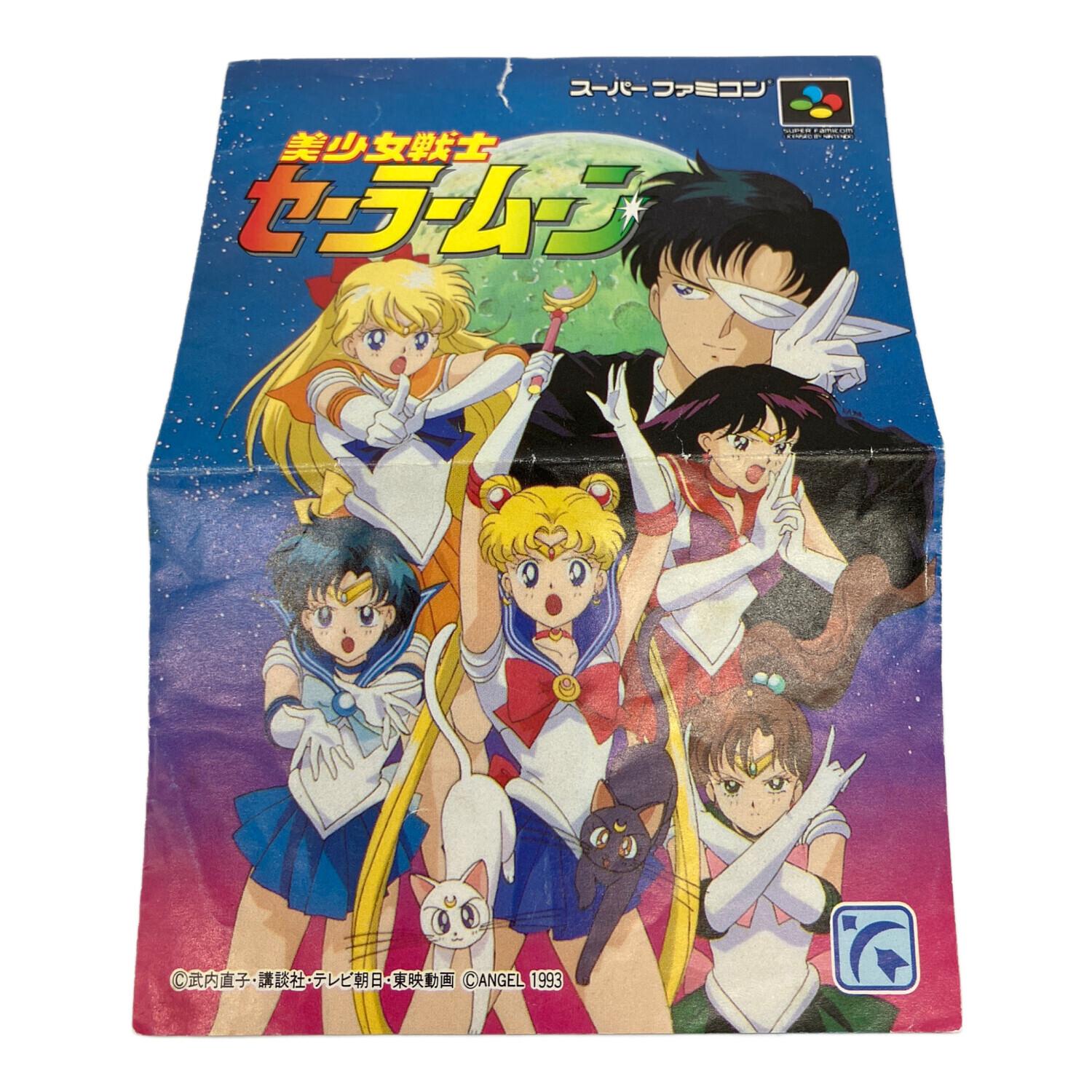 Nintendo（ニンテンドー）美少女戦士セーラームーン