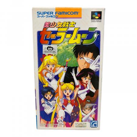 Nintendo（ニンテンドー）美少女戦士セーラームーン