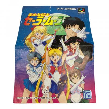 Nintendo（ニンテンドー）美少女戦士セーラームーン