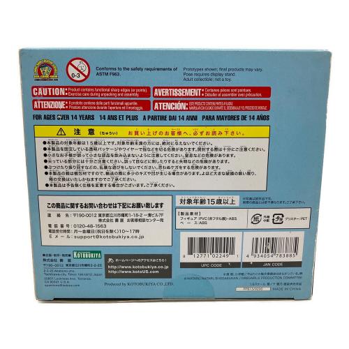 KOTOBUKIYA (コトブキヤ) 雪ノ下雪乃 やはり俺の青春ラブコメはまちがっている。続 1/8 PVC製塗装済み完成品