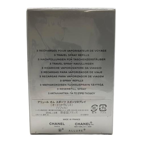 CHANEL (シャネル) オードトワレ 20ml×3 アリュールオムスポーツスプレイ