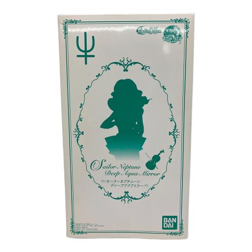 BANDAI (バンダイ) セーラーネプチューン ディープアクアミラー「美少女戦士セーラームーンS」プレミアムバンダイ限定　※箱破損
