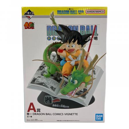 ドラゴンボール DRAGON BALL COMICS VIGNETTE フィギュア 一番くじ