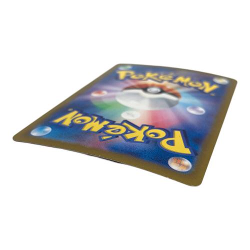 ニンフィアex 212/187 SAR ポケモンカード