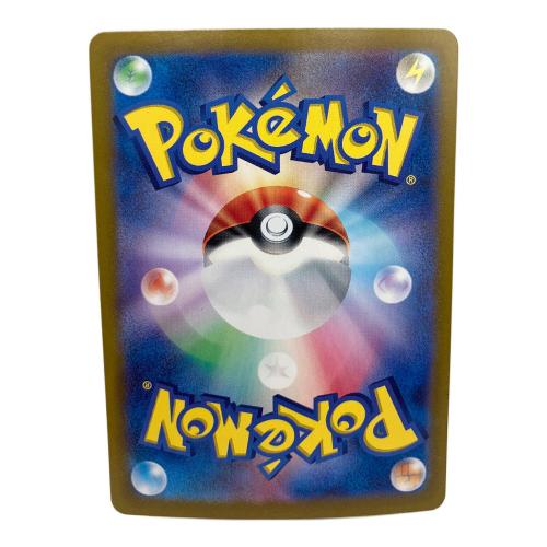 Nのゾロアークex 127/100 SAR ポケモンカード