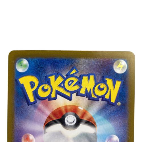 Nのゾロアークex 127/100 SAR ポケモンカード