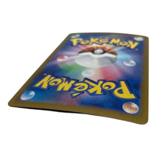 Nのゾロアークex 127/100 SAR ポケモンカード