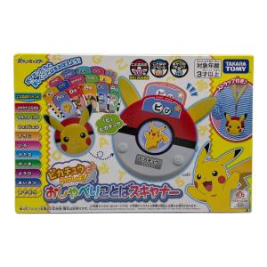 ポケットモンスター おしゃべりことばスキャナー キャラクターグッズ