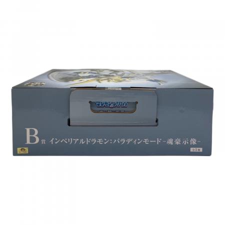 デジモン インペリアルドラモン：パラディンモード－魂豪示像