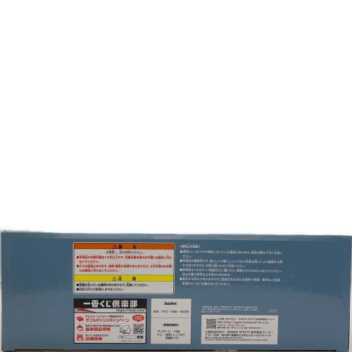 デジモン インペリアルドラモン：パラディンモード－魂豪示像- フィギュア