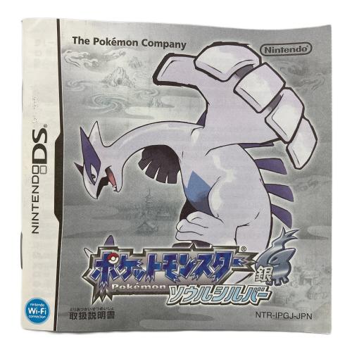 株式会社ポケモン ポケットモンスター ソウルシルバー DS用ソフト CERO A (全年齢対象) ポケウォーカー、外箱欠品