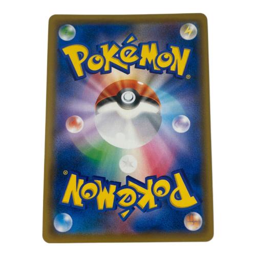 レッドのピカチュウ ポケモンカード 270/SM-P プロモ