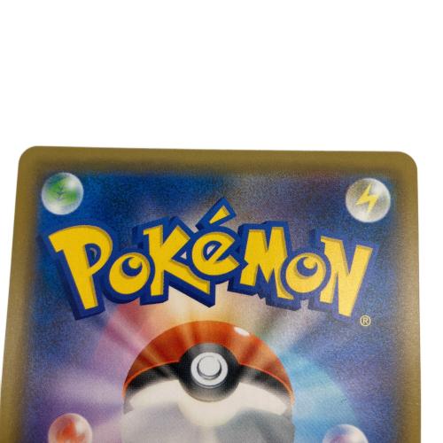 レッドのピカチュウ ポケモンカード 270/SM-P プロモ