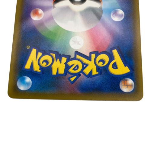 レッドのピカチュウ ポケモンカード 270/SM-P プロモ