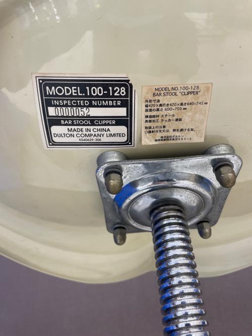 DULTON (ダルトン) カウンターチェアー 100-128 ホワイト