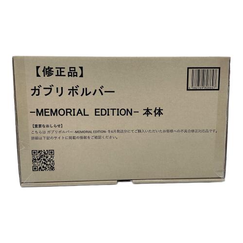 BANDAI 獣電戦隊キョウリュウジャー ガブリボルバー -MEMORIAL EDITION- 不具合修正対応品　プレミアムバンダイ限定品