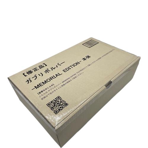 BANDAI 獣電戦隊キョウリュウジャー ガブリボルバー -MEMORIAL EDITION- 不具合修正対応品　プレミアムバンダイ限定品