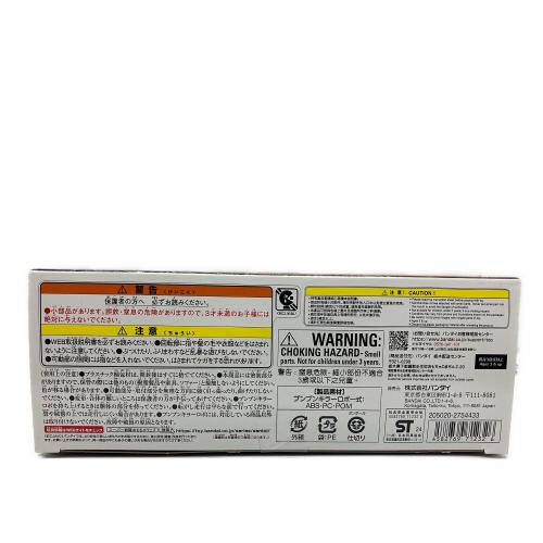 BANDAI(バンダイ）爆上戦隊ブンブンジャー (バクアゲセンタイブンブンジャー) DX ブンブンキラーロボ