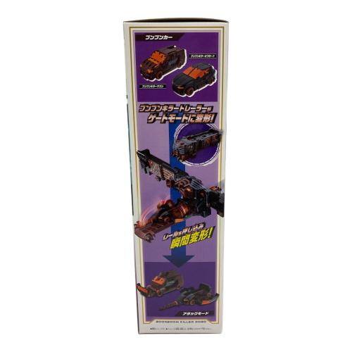 爆上戦隊ブンブンジャー (バクアゲセンタイブンブンジャー) DX ブンブンキラーロボ 戦隊ヒーロー