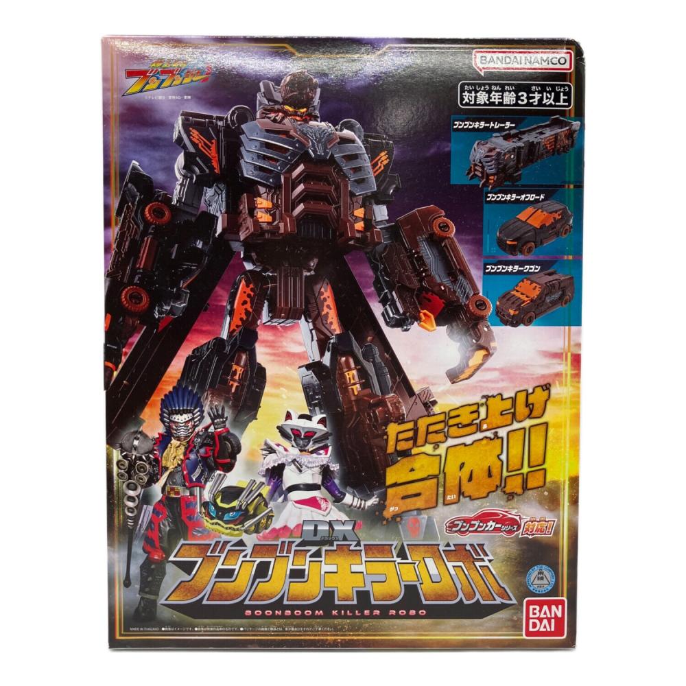 爆上戦隊ブンブンジャー DX ブンブンキラーロボ 戦隊ヒーロー