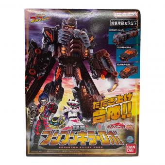 爆上戦隊ブンブンジャー (バクアゲセンタイブンブンジャー) DX ブンブンキラーロボ 戦隊ヒーロー 箱ダメージ