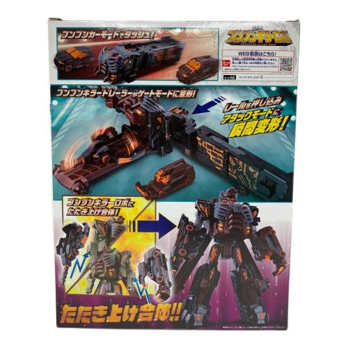 爆上戦隊ブンブンジャー (バクアゲセンタイブンブンジャー) DX ブンブンキラーロボ 戦隊ヒーロー 箱ダメージ