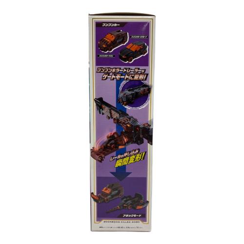 爆上戦隊ブンブンジャー (バクアゲセンタイブンブンジャー) DX ブンブンキラーロボ 戦隊ヒーロー 箱ダメージ