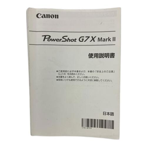 CANON (キヤノン) デジタルカメラ PowerShot G7 X Mark II 充電器付き