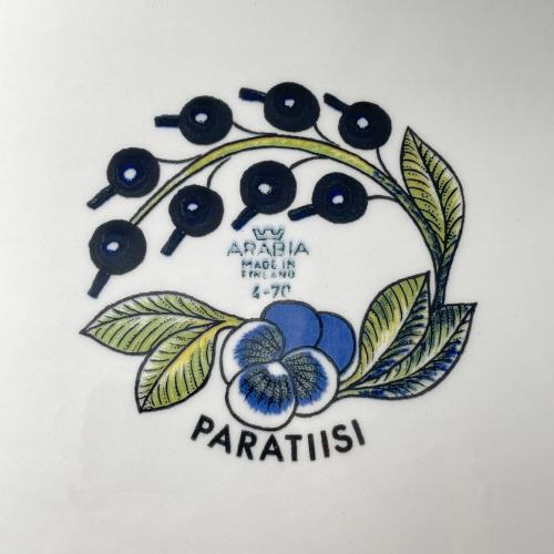 ARABIA (アラビア) プレート パラティッシュ