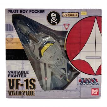 BANDAI (バンダイ) 1/55 VF-1S バルキリー ロイ・フォッカー機 超時空要塞マクロス