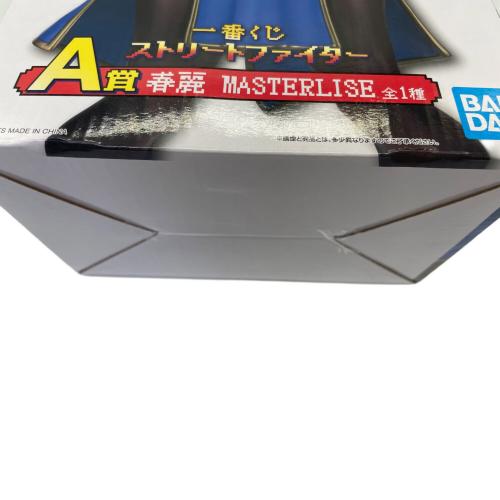 ストリートファイター A賞 春麗 フィギュア 一番くじ MASTERLISE