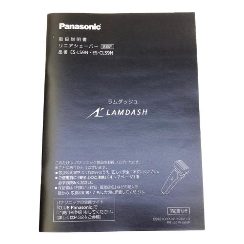 Panasonic (パナソニック) リニアシェーバー ラムダッシュ ES-CLS9N 2022年製 未使用 ※外箱キズ